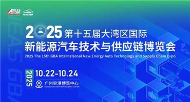 NEAS CHINA 2025上海站圆满收官，10月大湾区广州站再续精彩!
