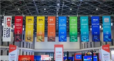CIIF 2025 中国工博会圆满收官，展现制造业未来趋势