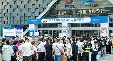 Another Success | The International Fastener Show China 2026 Concluded Perfectly! Let's Meet Again In Shanghai On May 20, 2027