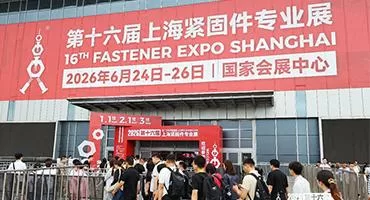 亚洲盛会，再创新高！2026上海紧固件专业展完美收官，明年3月新期待！