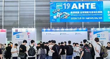 AHTE 2026 展后报告新鲜出炉 展会大数据公布！2027.7.7-9，上海见。